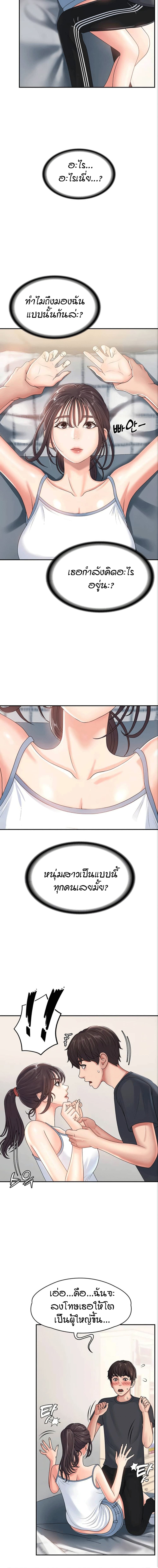 Aunt Puberty 3-3