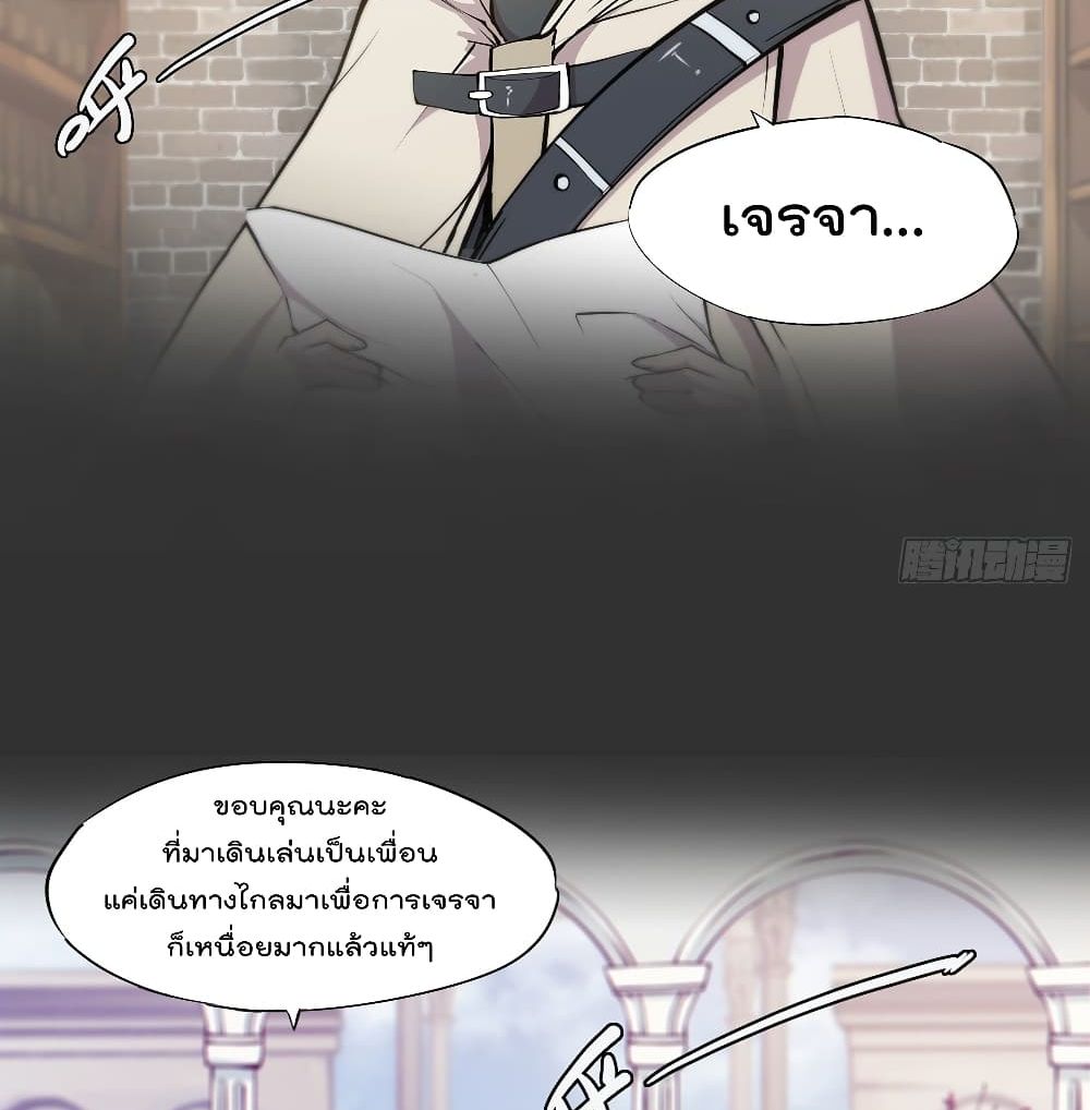 The Strongest Knight Become To Lolicon Vampire ผมคืออัศวินผู้แข็งแกร่งที่ถูกสาปให้กลายเป็นแวมไพร์โลลิ 120-120