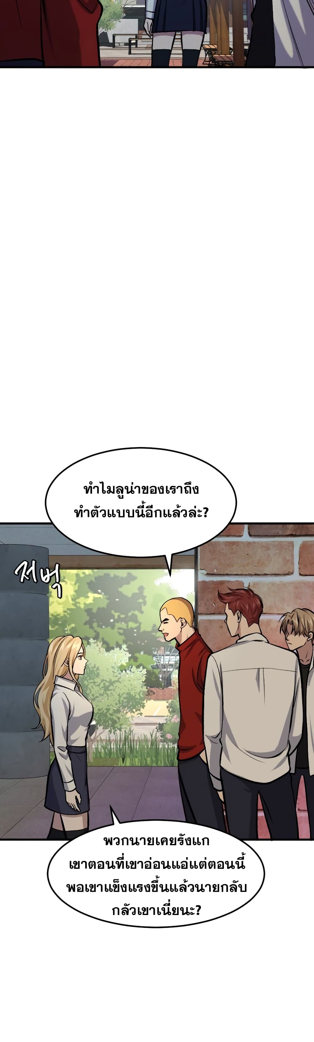 Monsters 11-11