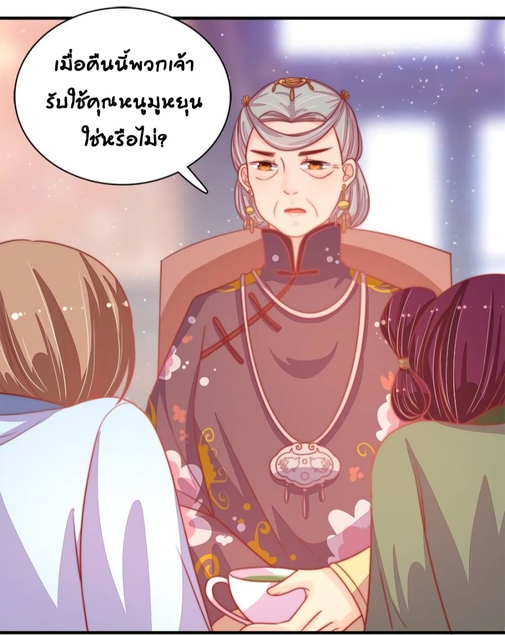Marshal Is Jealous Everyday 74-74