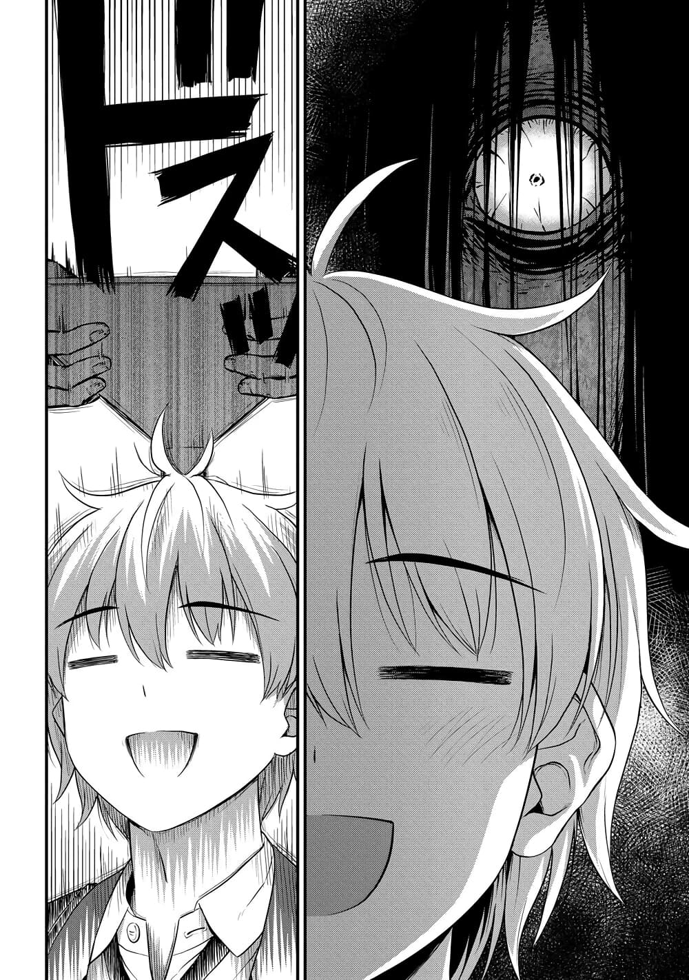 Sore wa rei no Shiwaza desu 32-ทัศนศึกษา 1