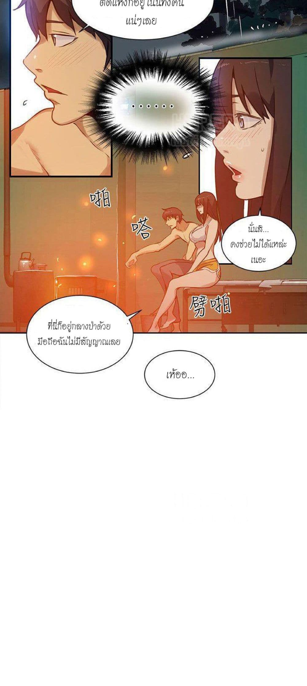 PC Goddess Room 47-47