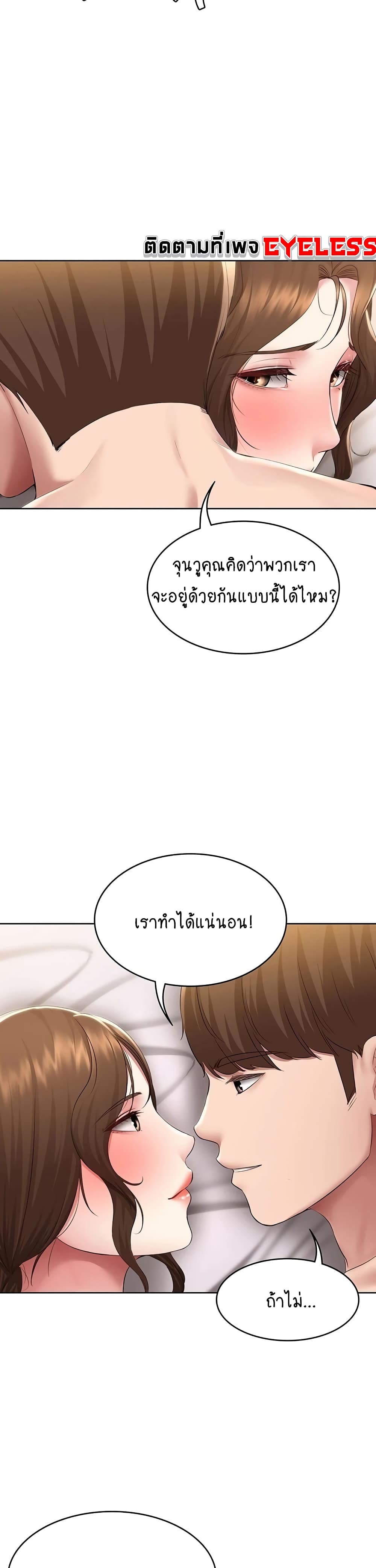 Boarding Diary 118-118