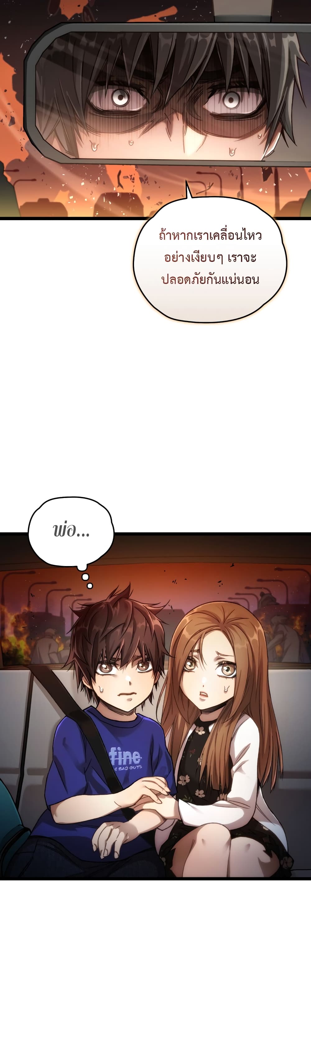 RE: Life Player 6-6