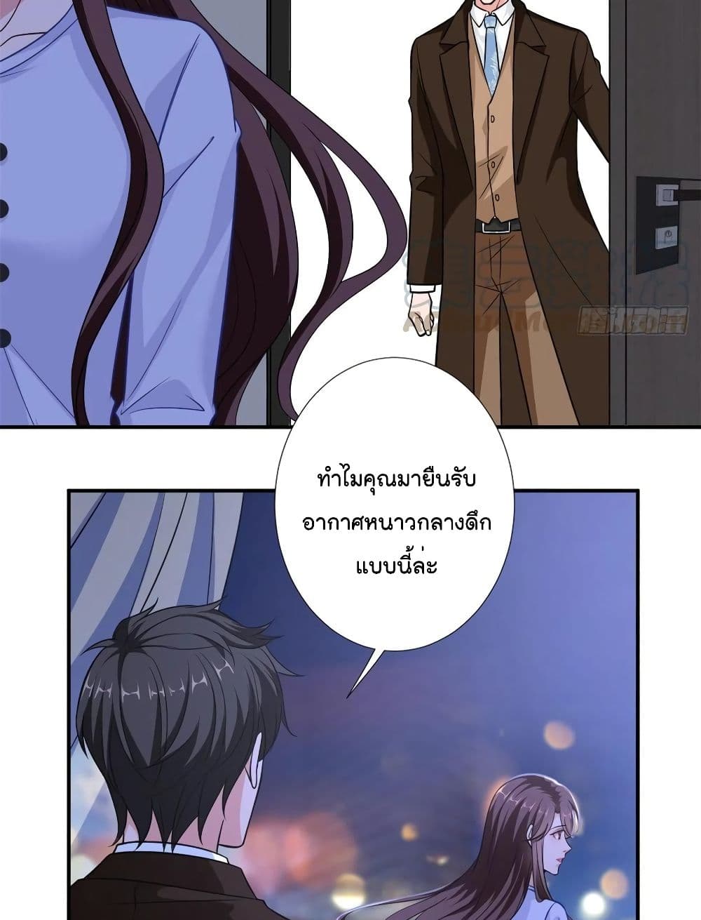 Trial Marriage Husband: Need to Work Hard 95-95