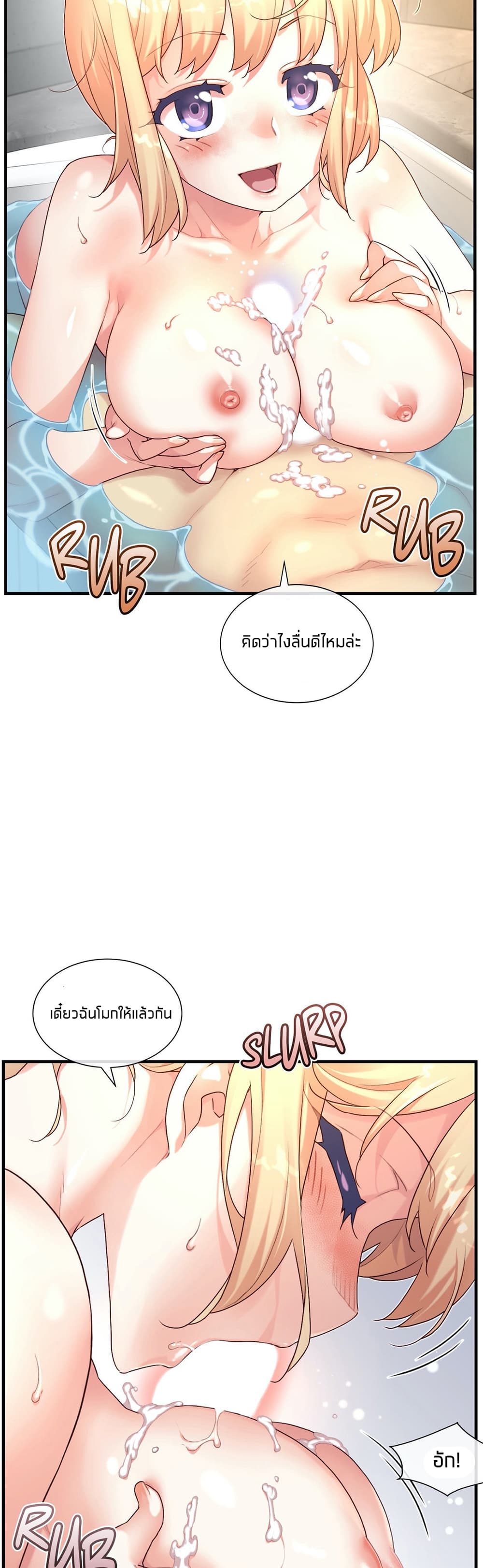 The Girlfriend Dice 51-51