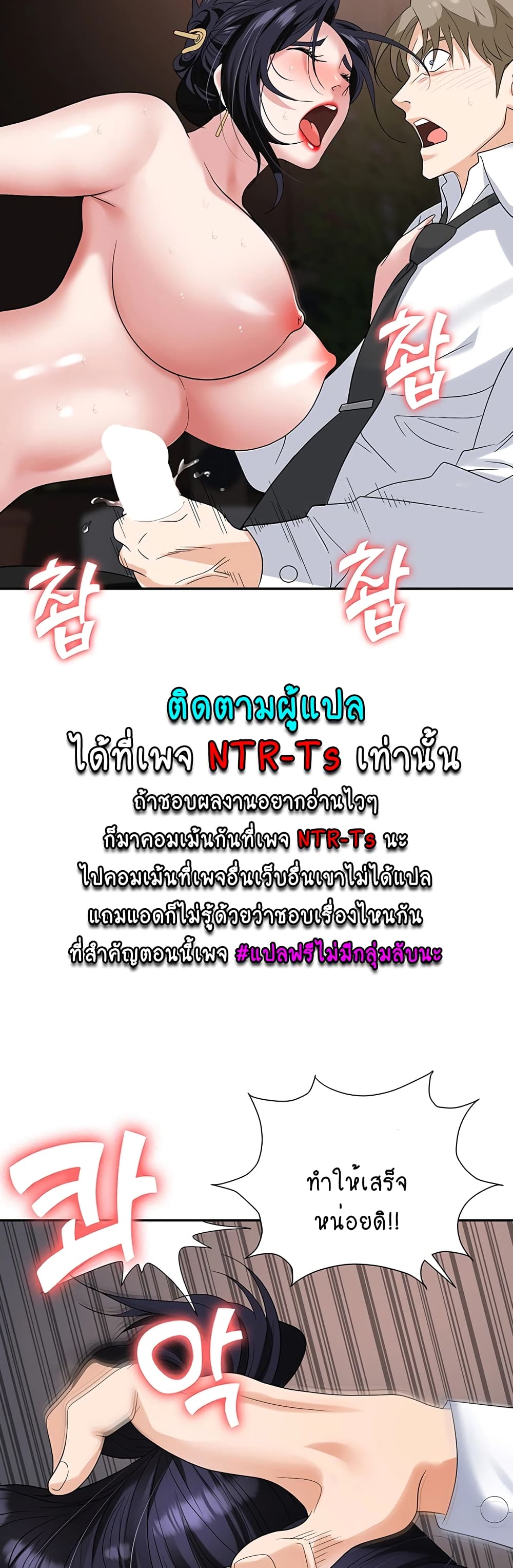 Trap 29-29