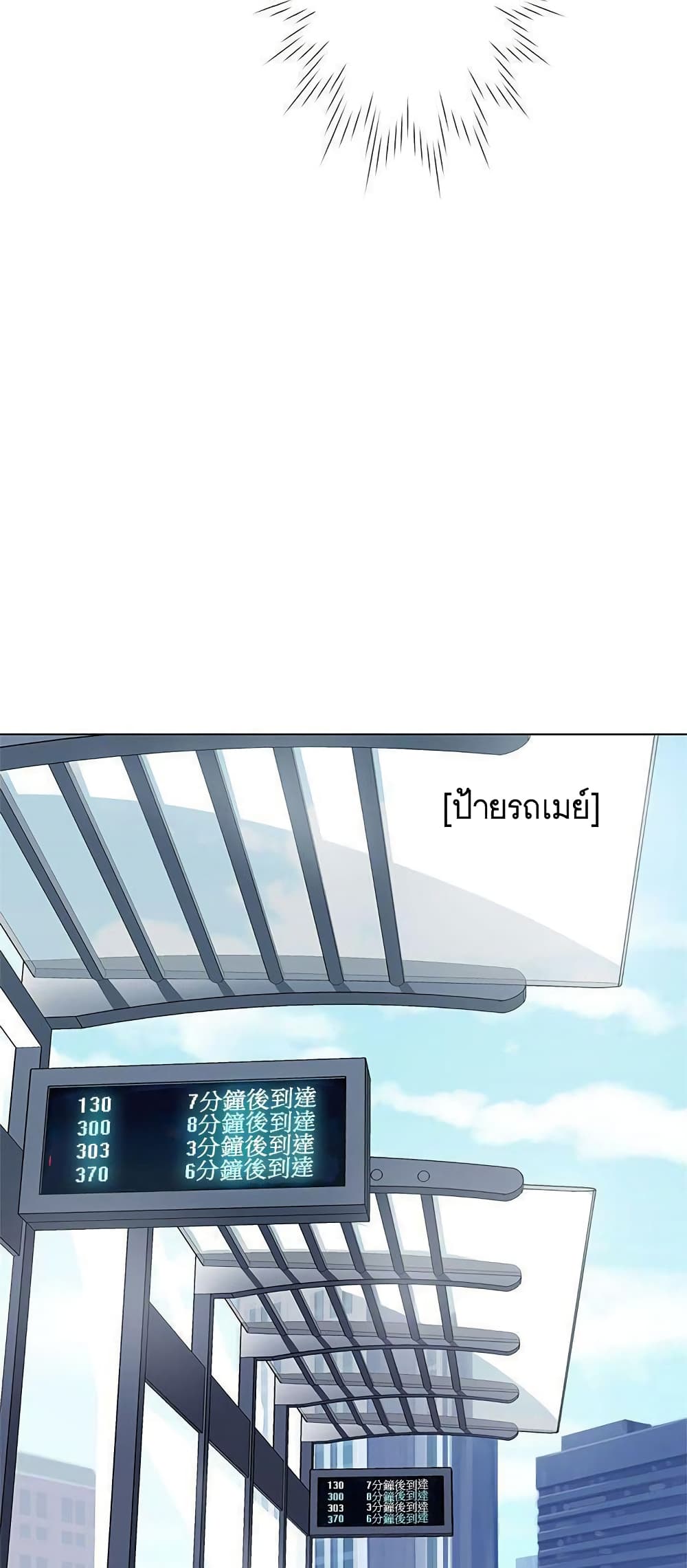 Love Navigation 11-11