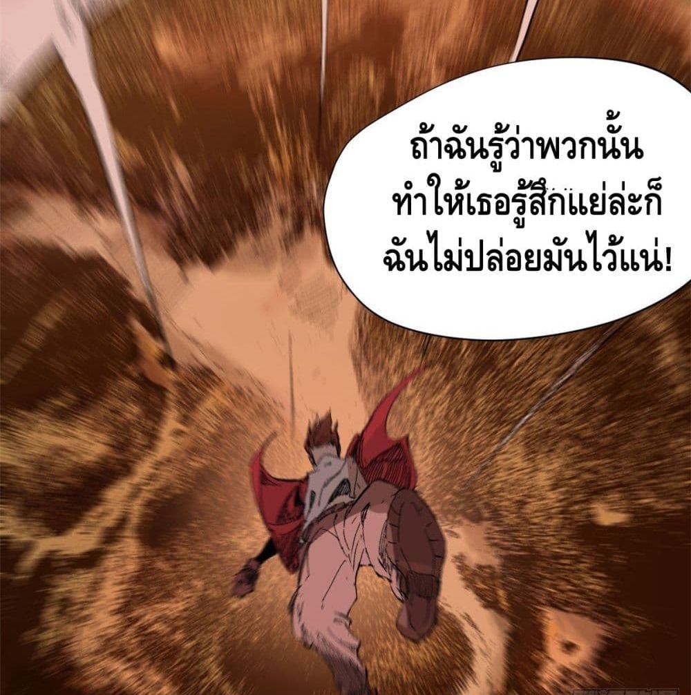 Eternal Kingdom 5-5