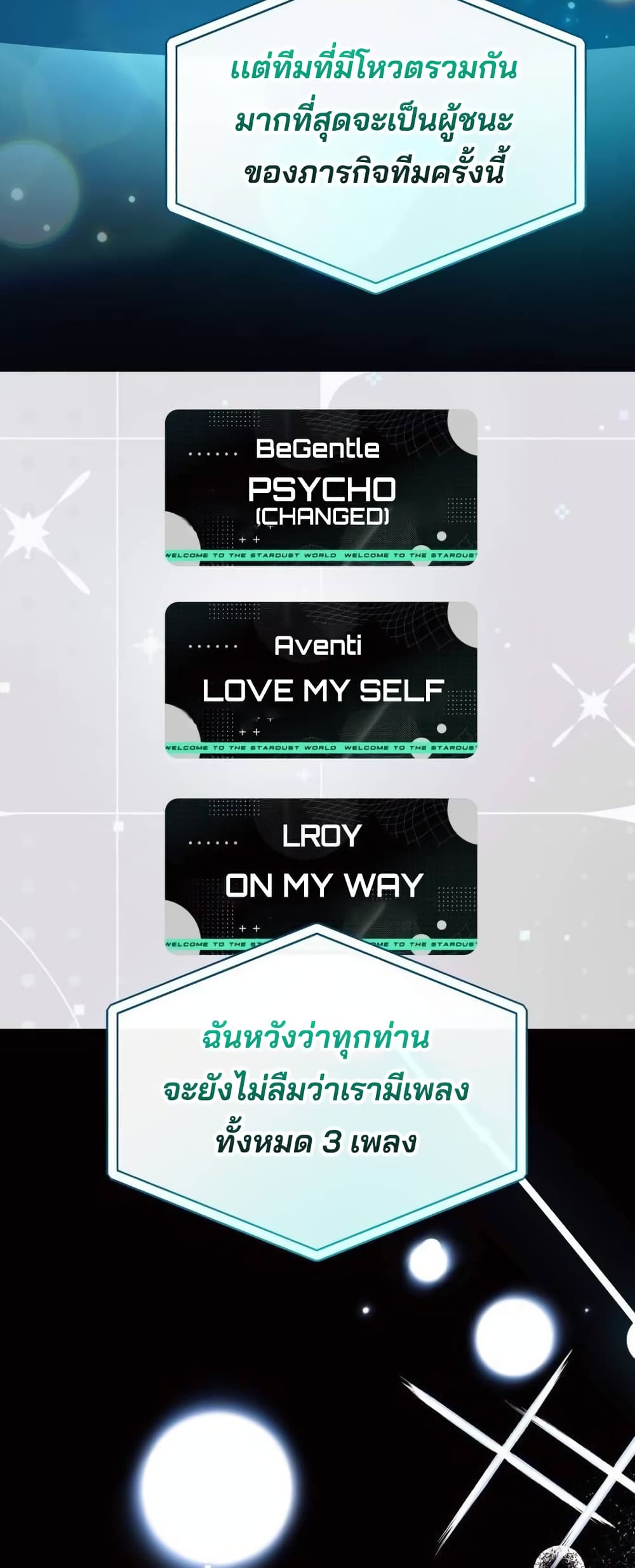 I Became the Youngest Member of Top Idol 16-16