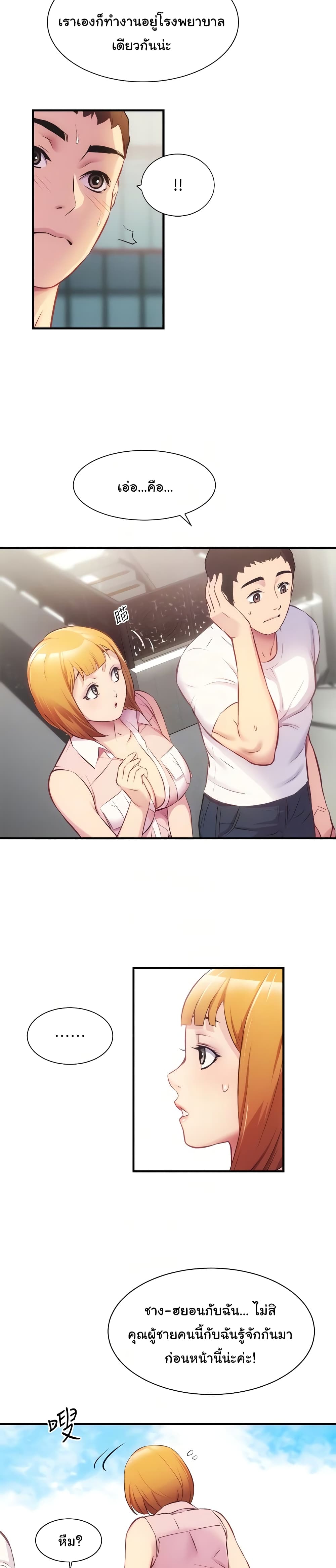Brother's Wife Dignity 27-27