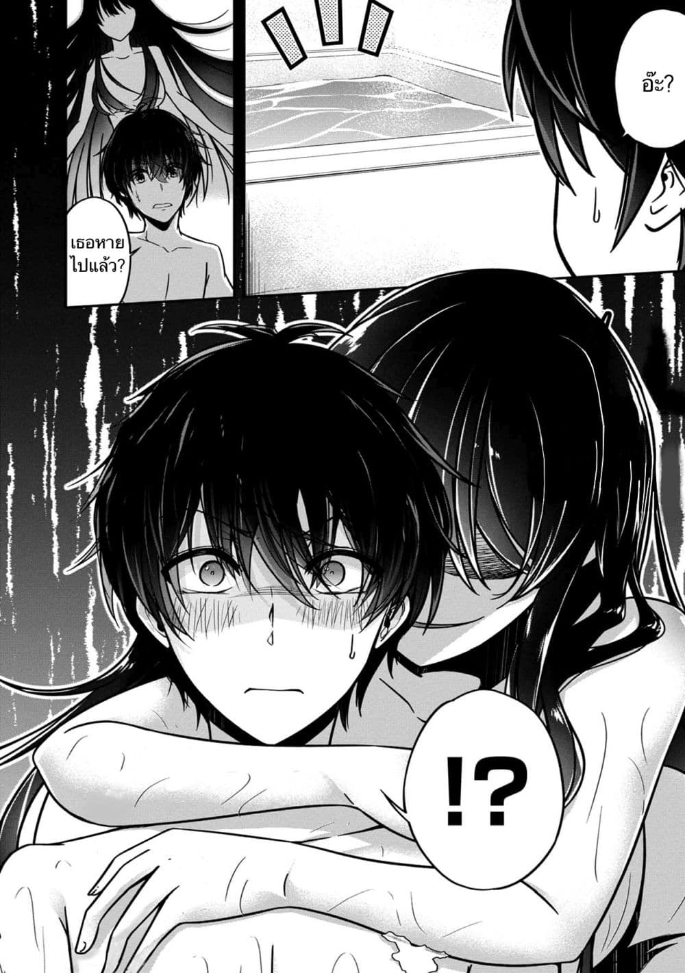 Namae no nai Kaibutsu - Kumo to Shoujo to Ryoki Satsujin 27-27
