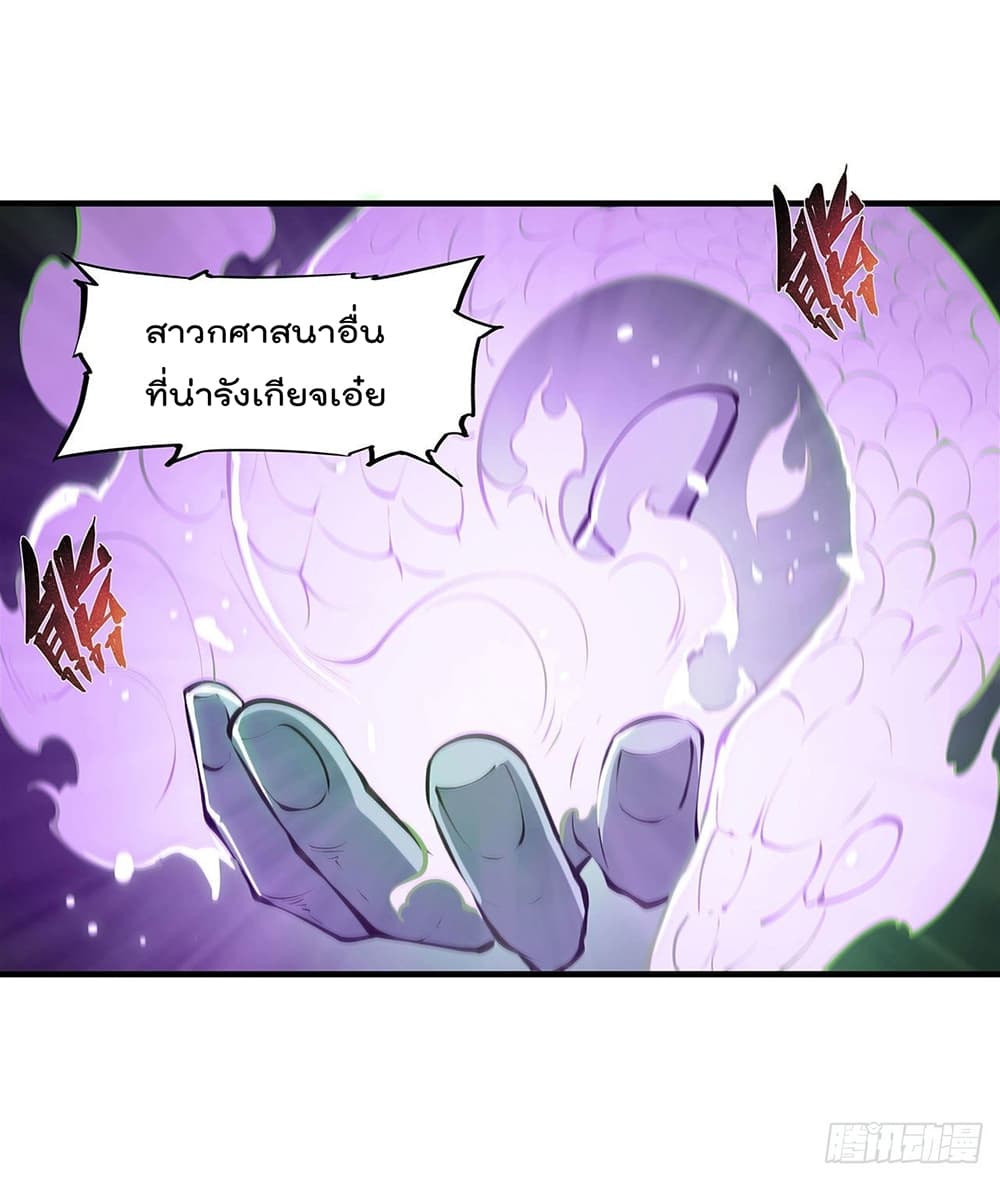 The Strongest Knight Become To Lolicon Vampire ผมคืออัศวินผู้แข็งแกร่งที่ถูกสาปให้กลายเป็นแวมไพร์โลลิ 107-107