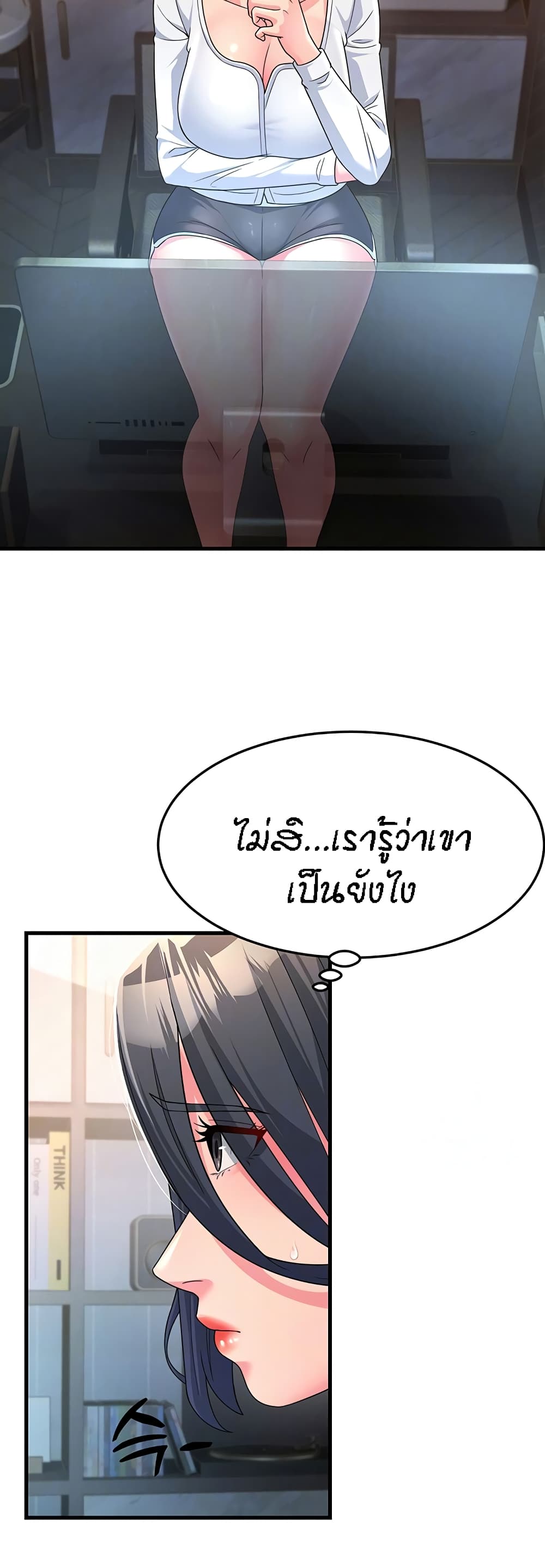 Mother-in-Law Bends To My Will 8-8
