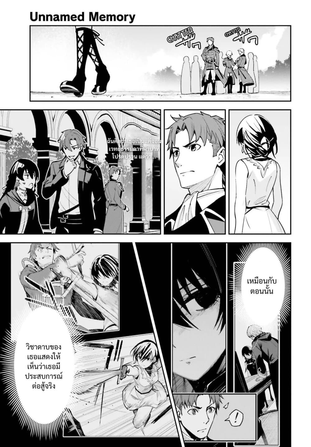 Unnamed Memory 6-6