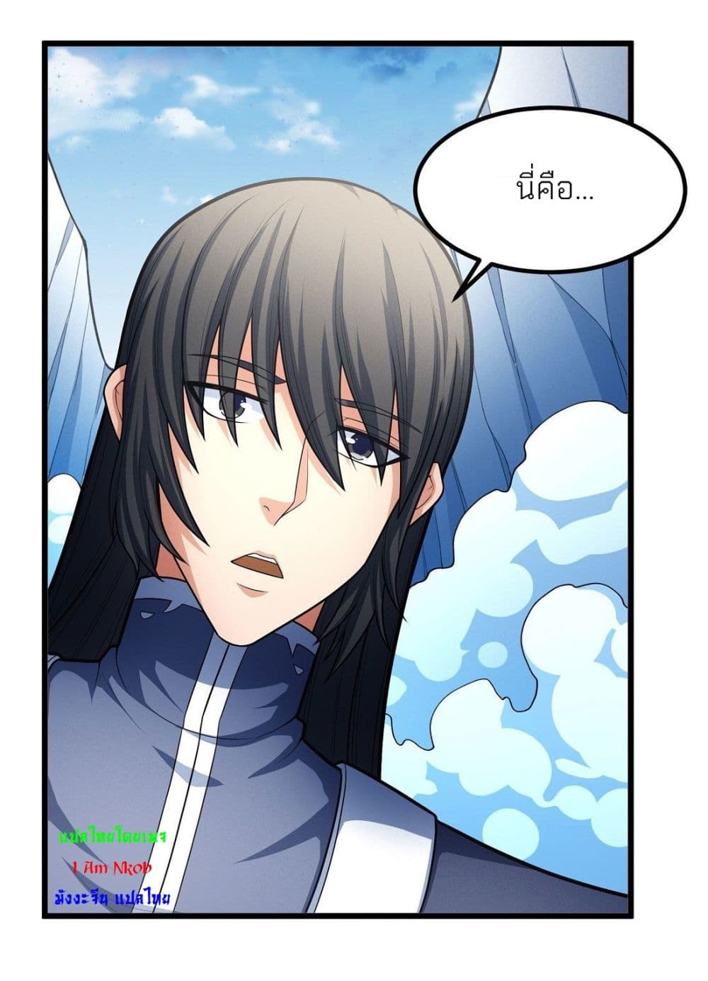 God of Martial Arts 465-465