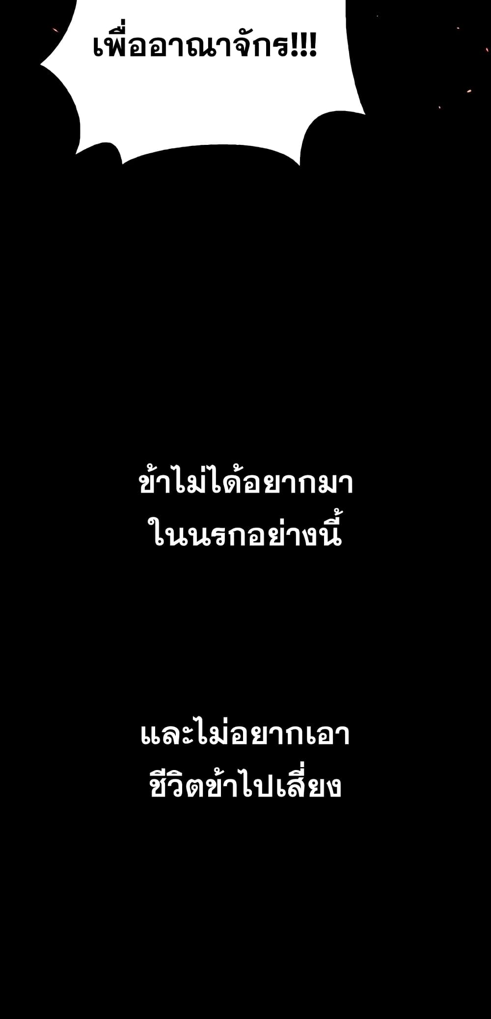 I’m Not That Kind of Talent 4-4