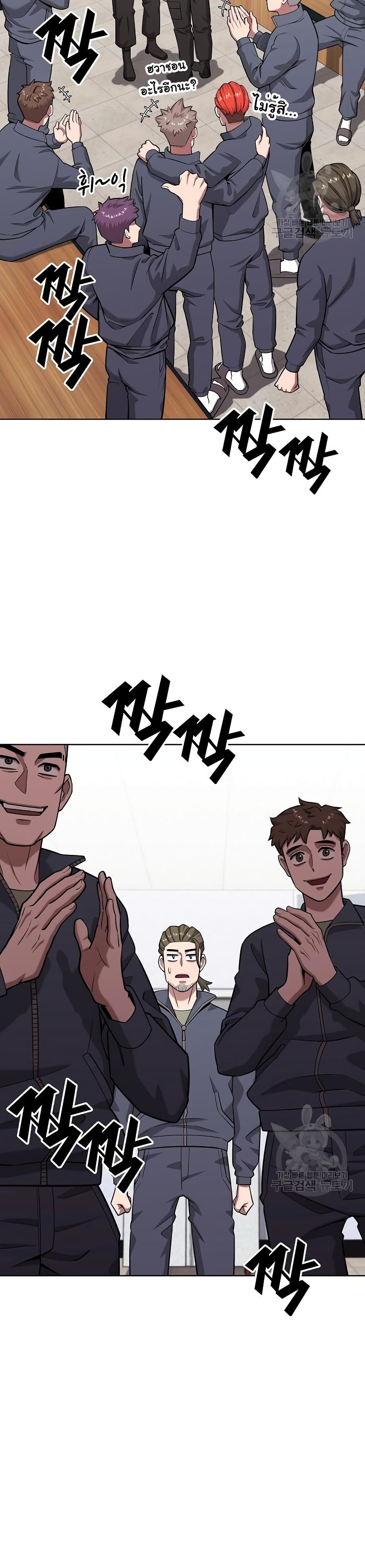 The Dark Mage’s Return to Enlistment 35-35