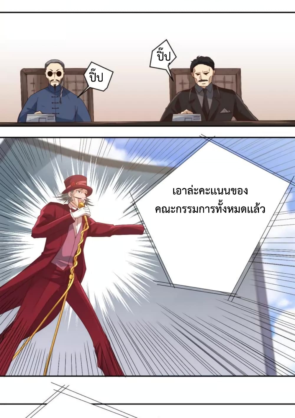 ULTIMATE SOLDIER 51-51