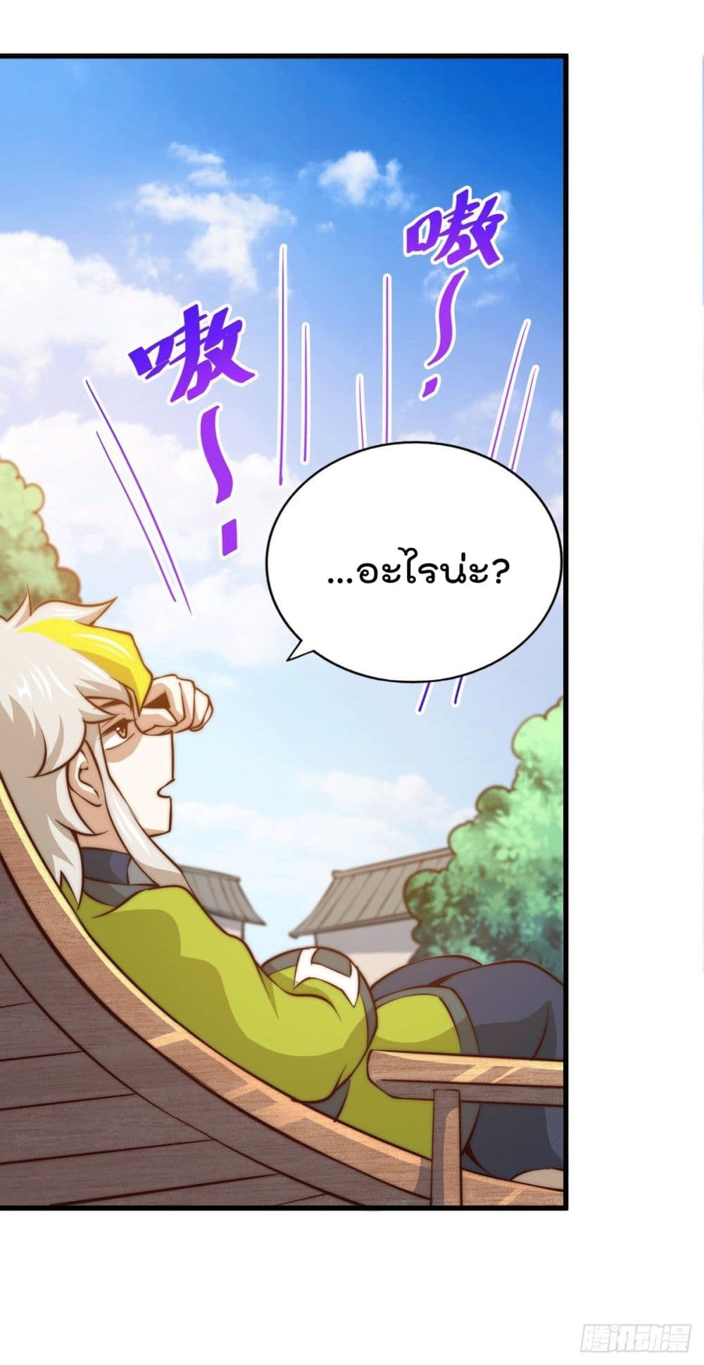 Who is your Daddy? ยอดยุทธ พ่อทุกสถาบัน 54-54
