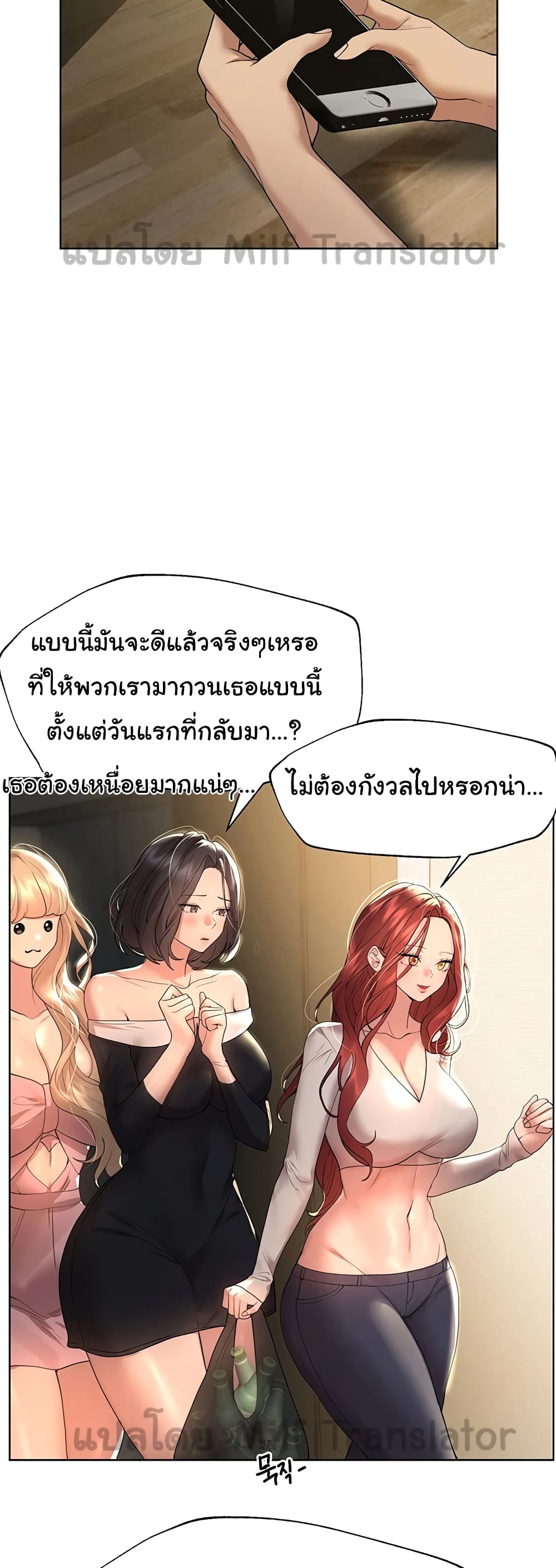 My Sister's Friends 44-44