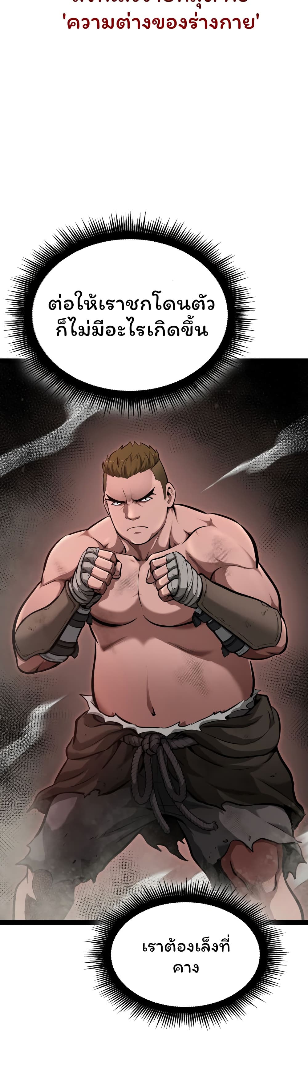 Boxer Kali 4-4
