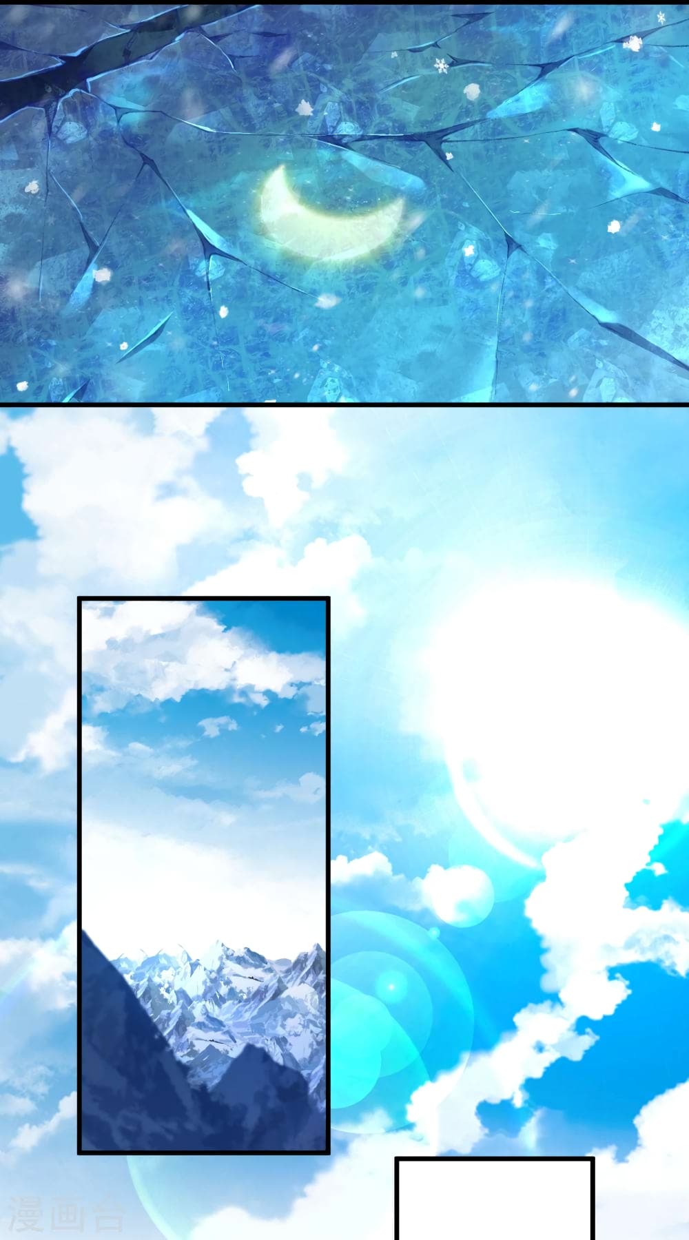 Against the Gods อสูรพลิกฟ้า 503-503