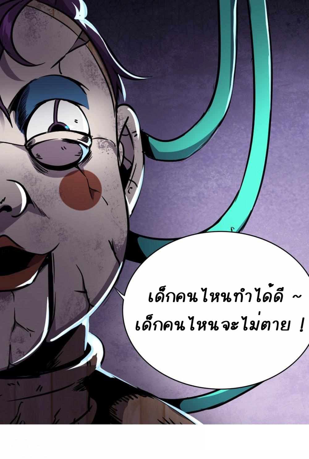 An Adventure in Paradise 4-4