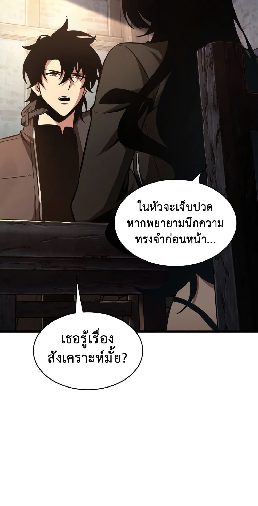 Pick Me Up, Infinite Gacha 15-15