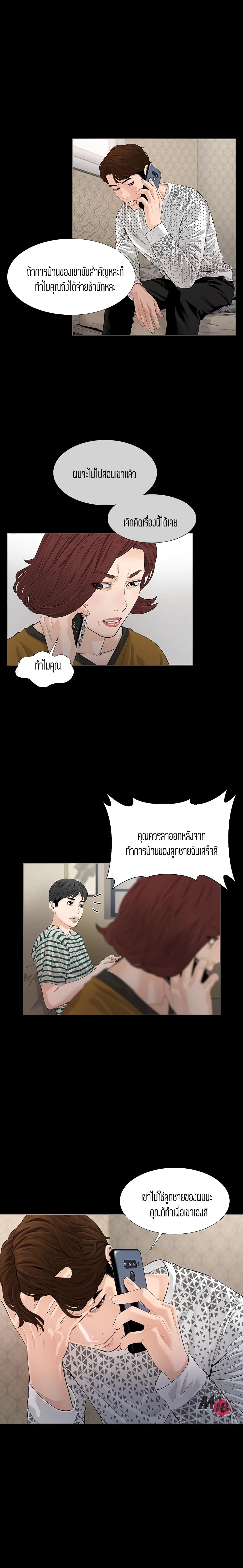 Blazing Sun 4-4