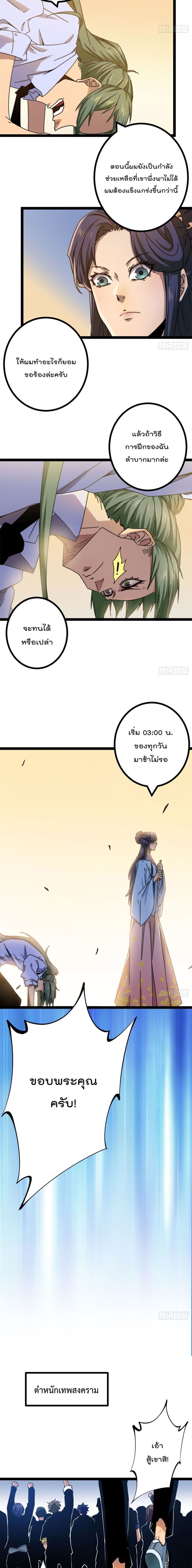 Shadow Hack ระบบเงาสุดโกง 100-100