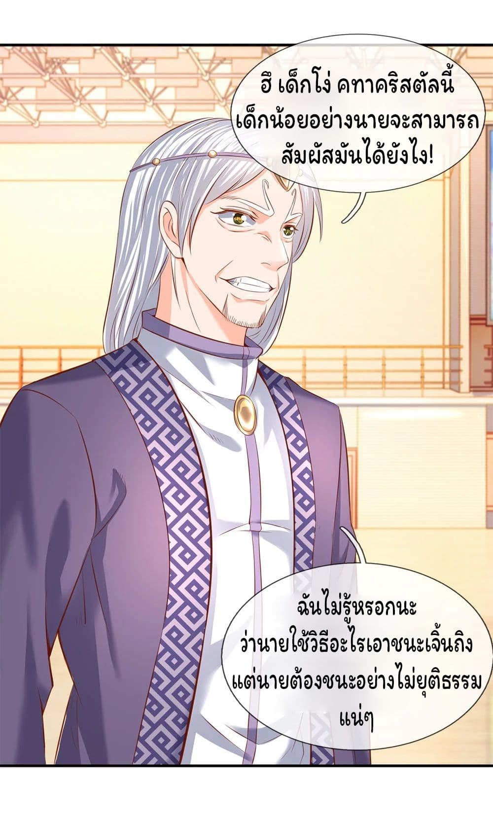 Eternal god King 40-40