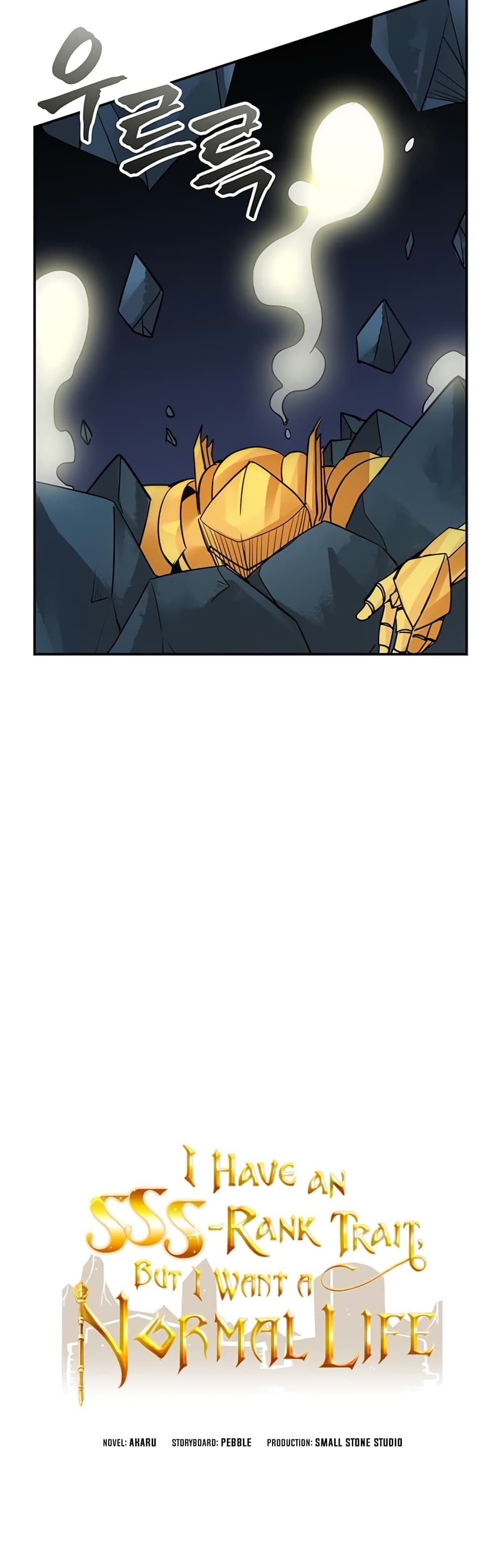 I Have an SSS-Rank Trait, But I Want a Normal Life 10-10