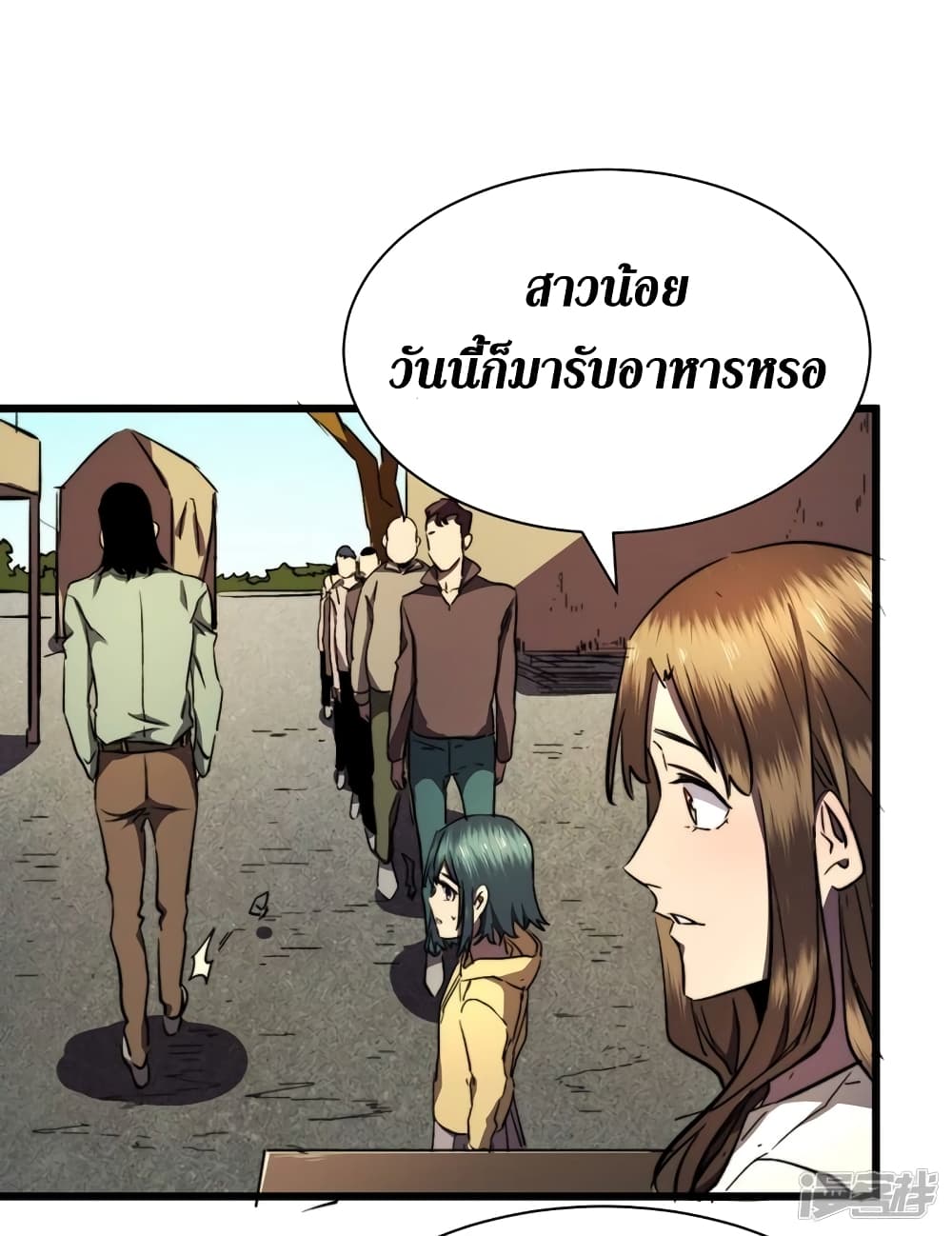 The Last Hero 24-24