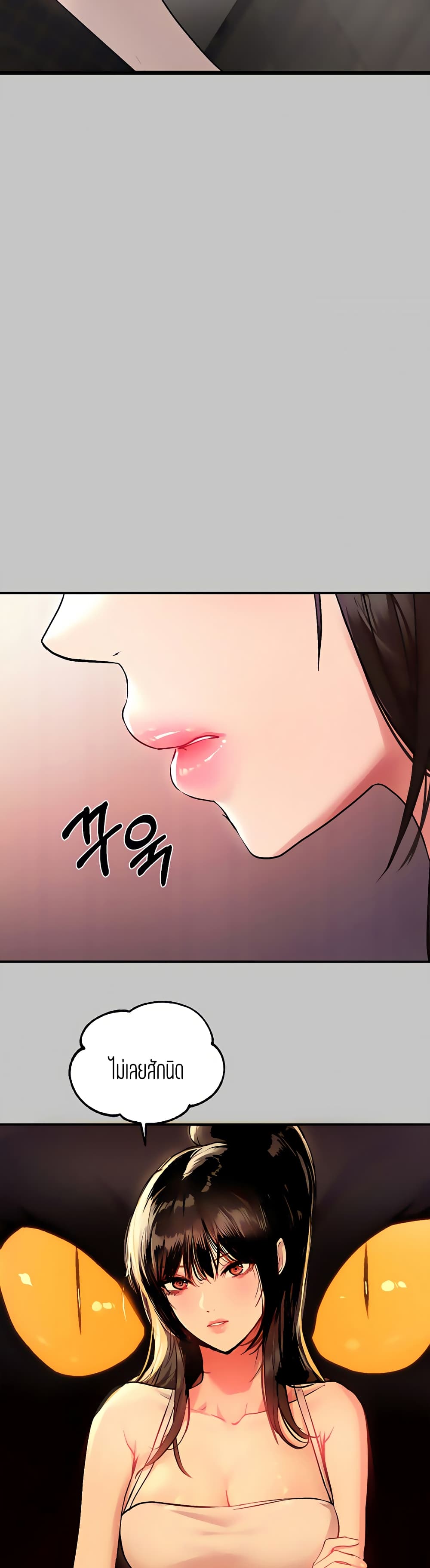 My Landlady Noona 51-51