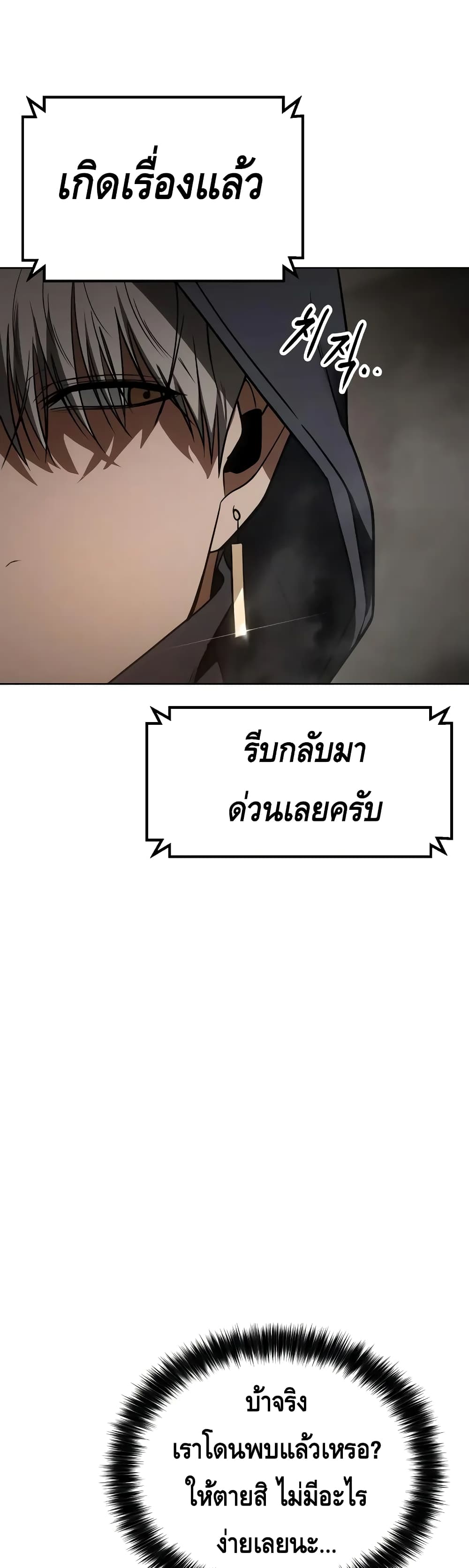 BaekXX 25-25