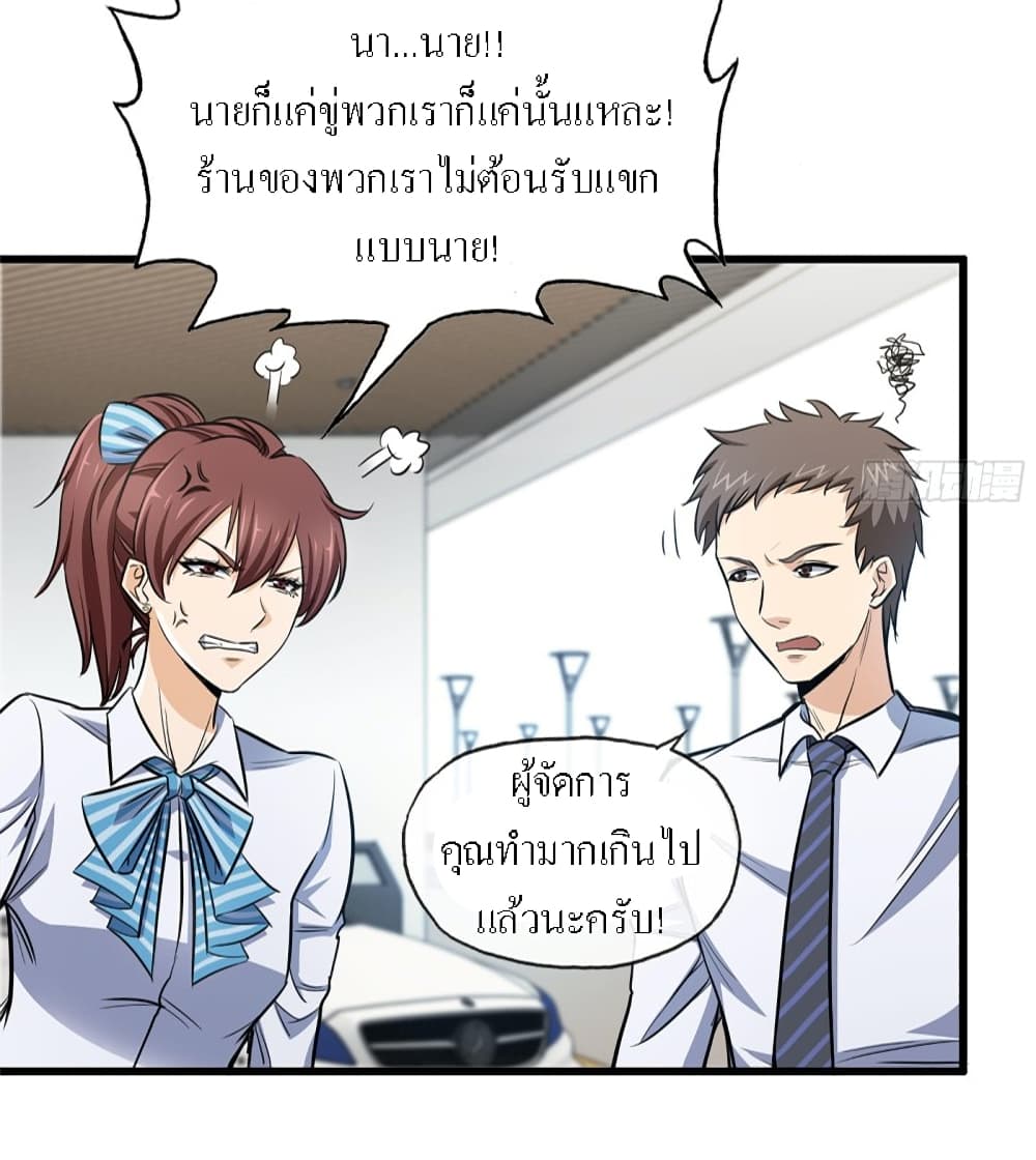I Am Carrying Gold From The Post-Apocalyptic World 53-53