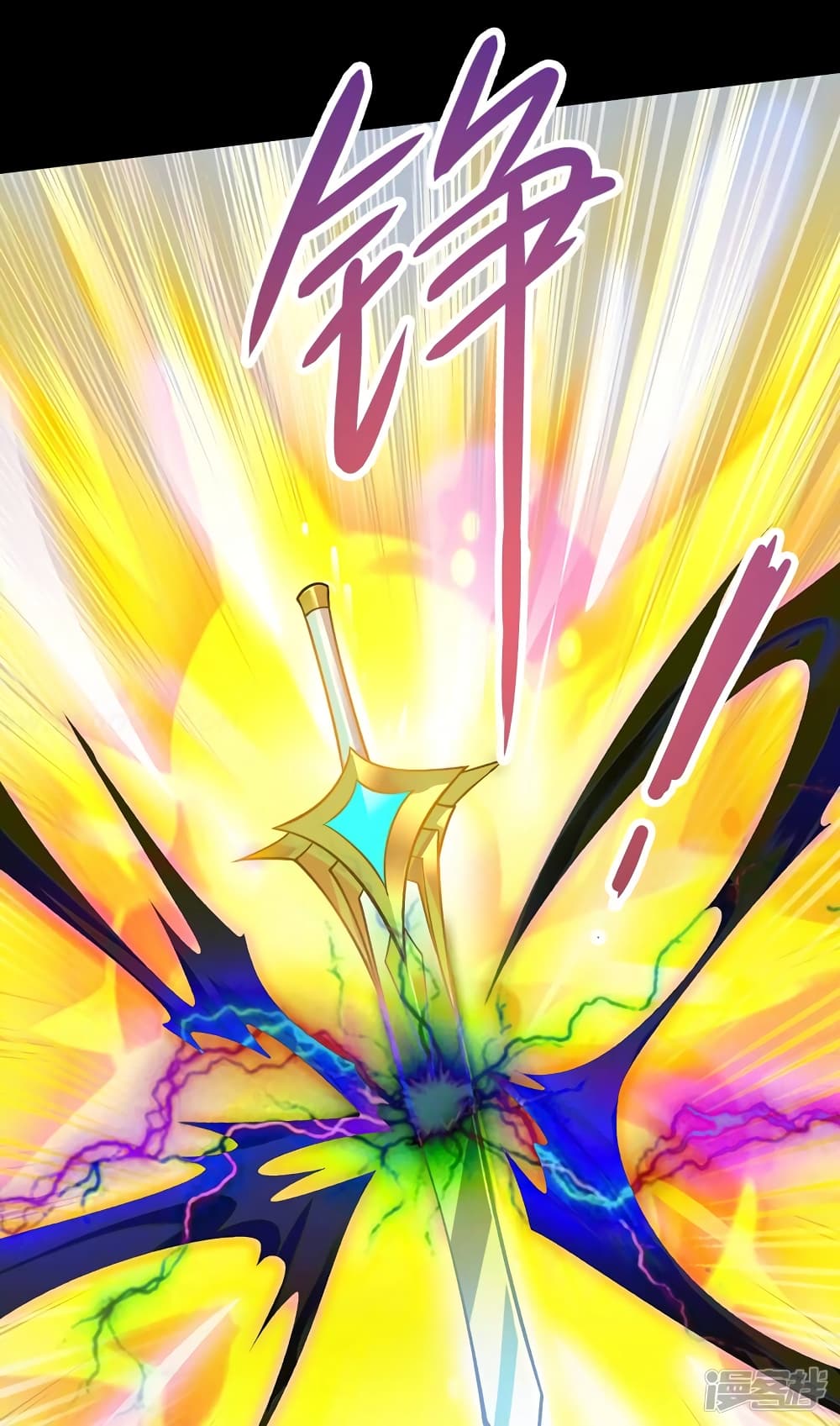 Spirit Sword Sovereign 331-331