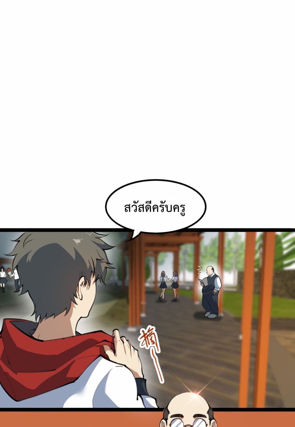 Ten Thousand Layers Of Qi Refining 1-1