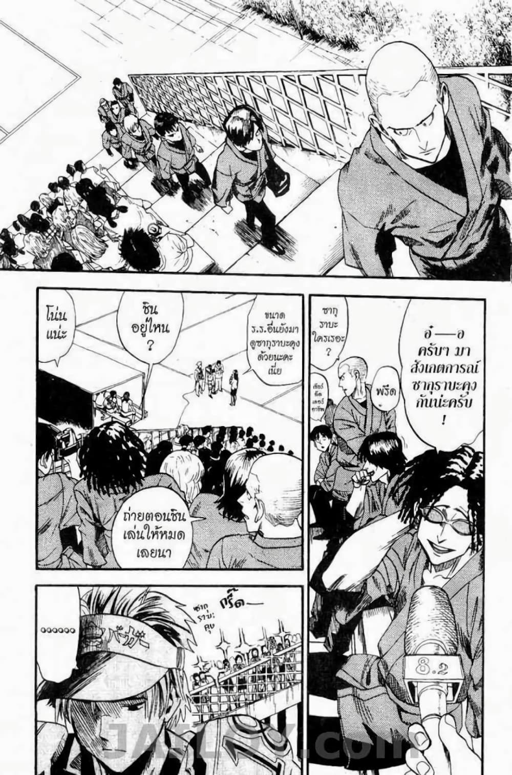 Eyeshield 21 10-10