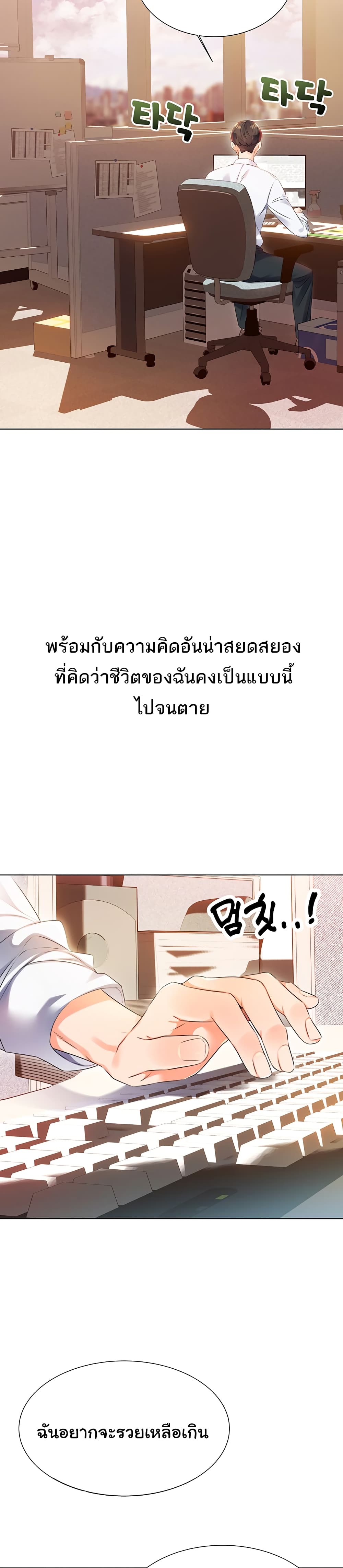 Lottery Ticket 1-1