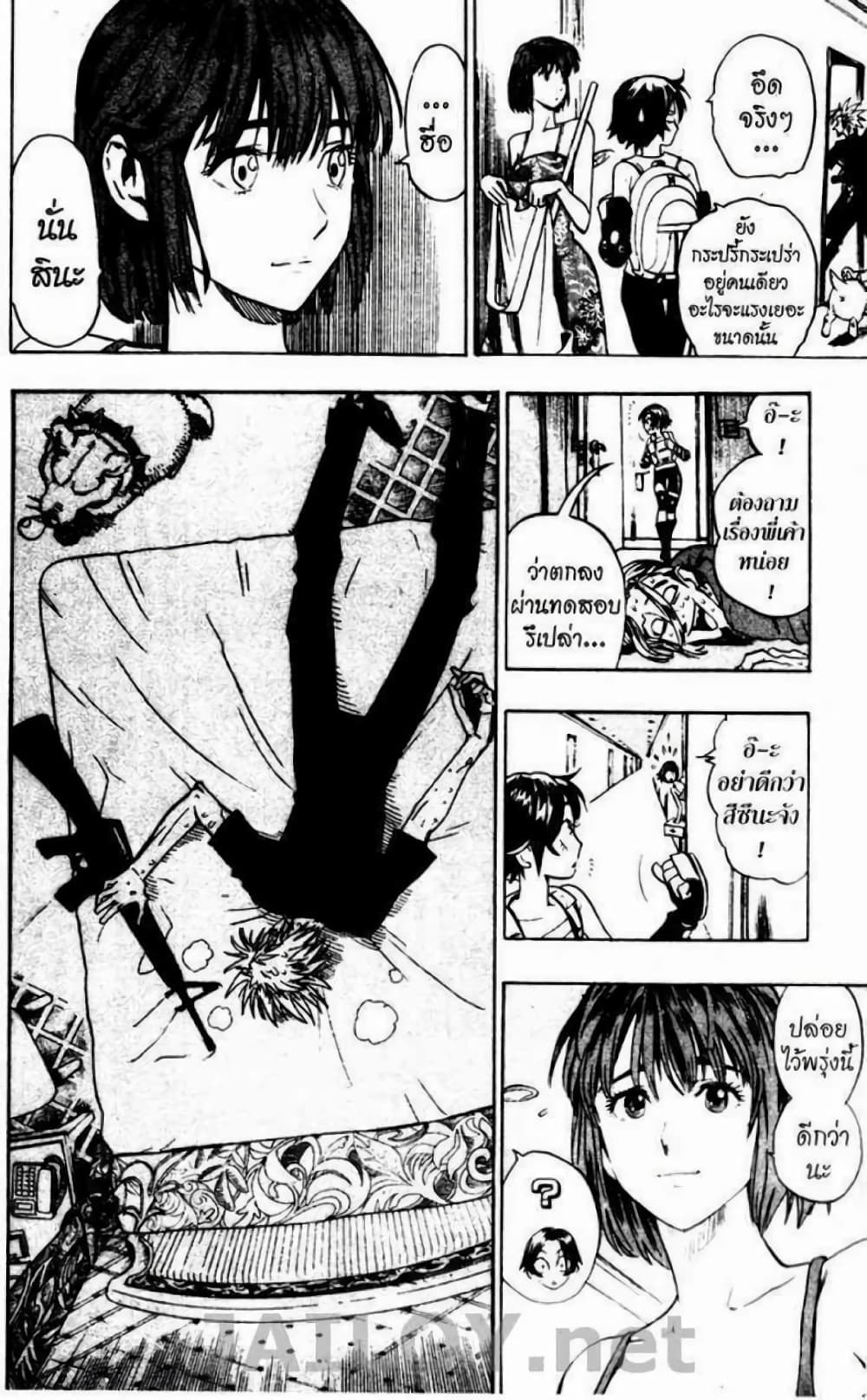 Eyeshield 21 87-87