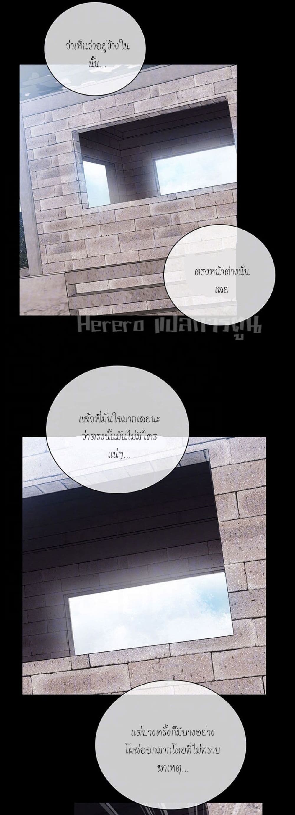 Sister's Duty 53-53