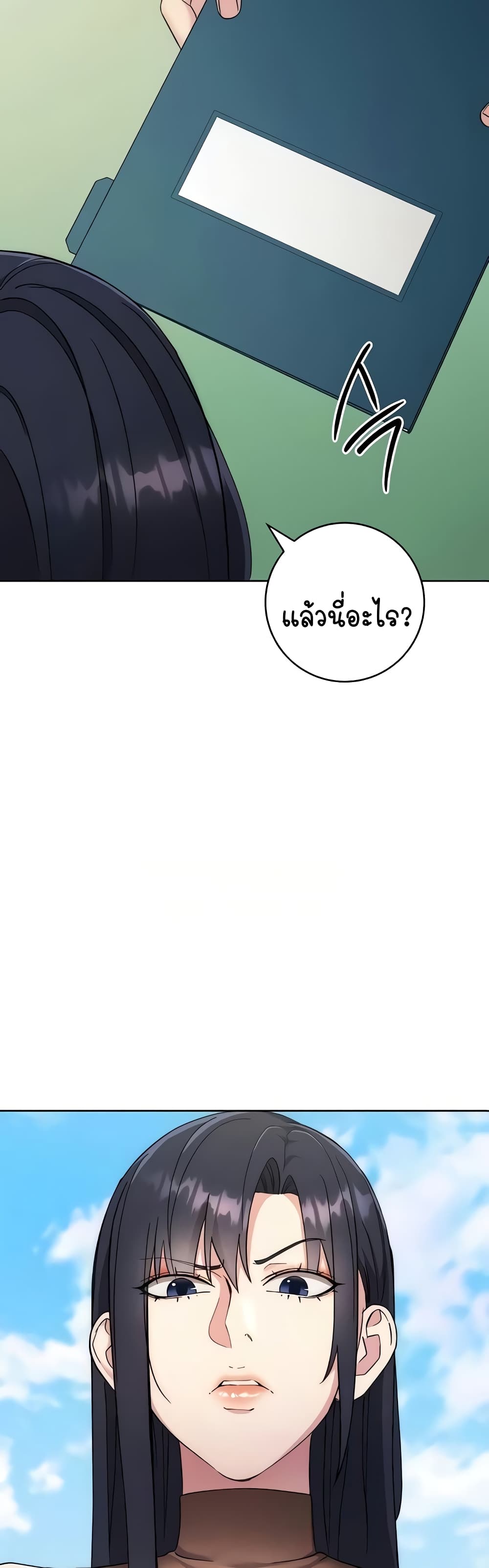 Outsider: The Invisible Man 21-21