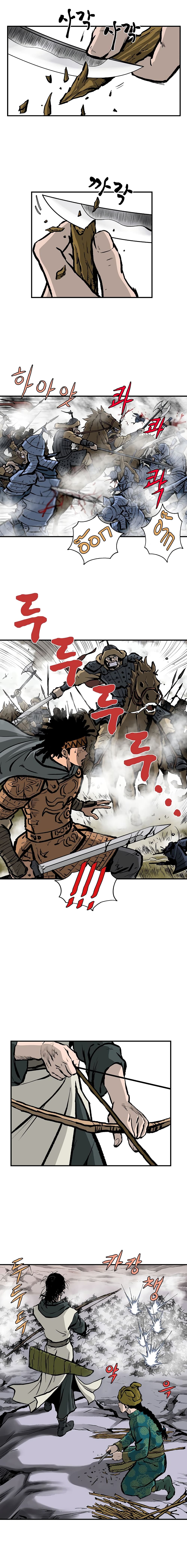 Bowblade Spirit เกาทัณฑ์สะท้านภพ 13-13