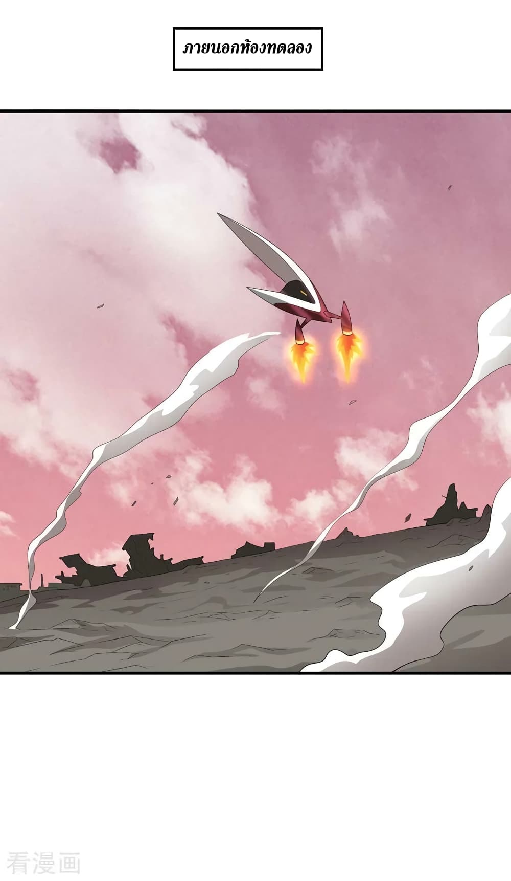 The Last Hero 171-171