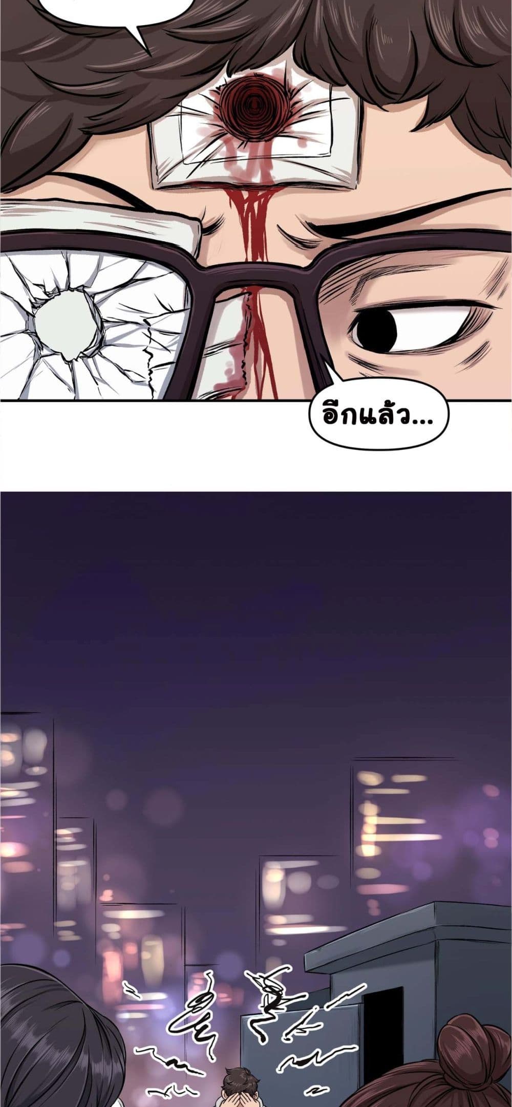Bad Blood 6-6
