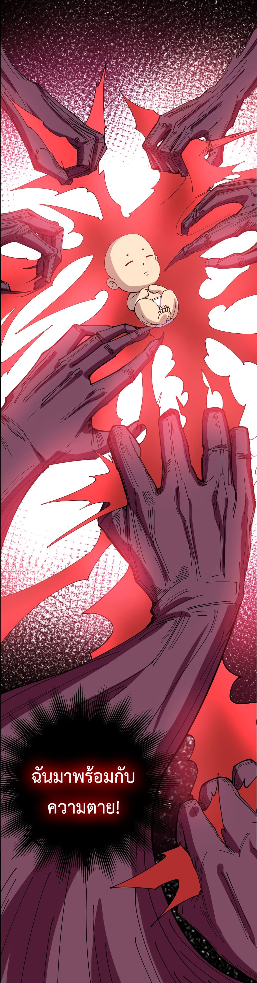 Bad Hand Witch Doctor 0-0