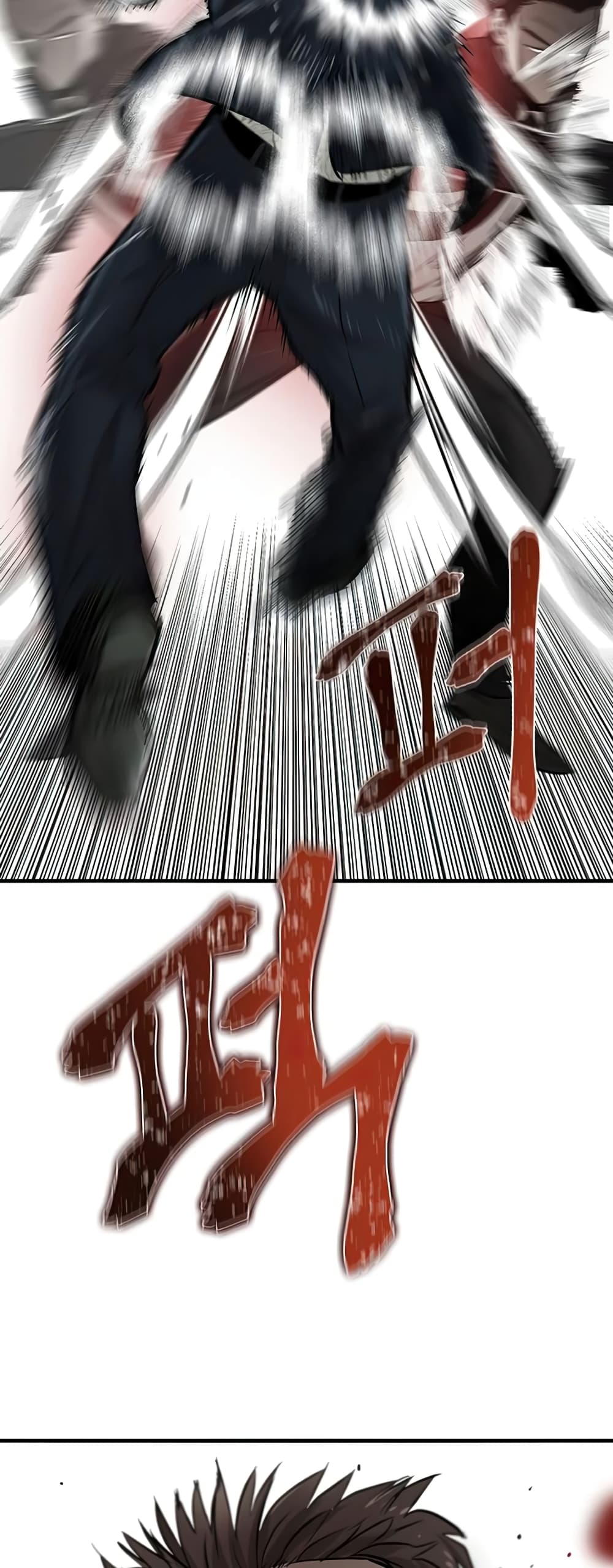 Mujin 5-5