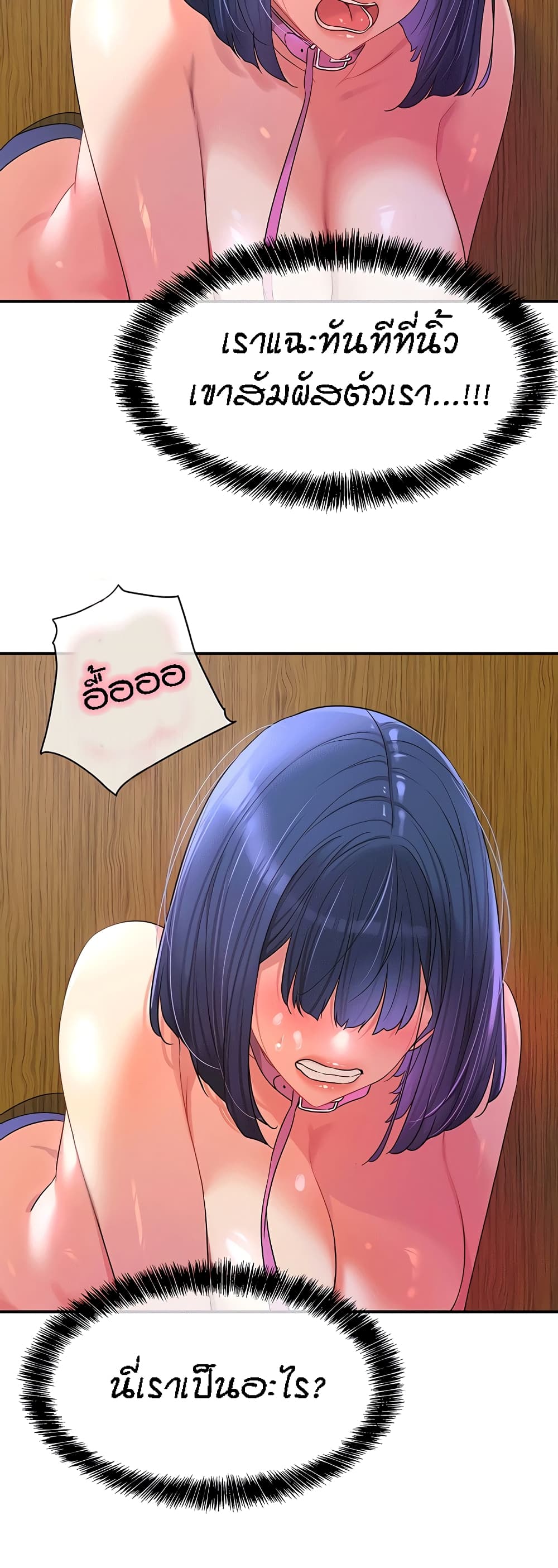 Glory Hole 69-69